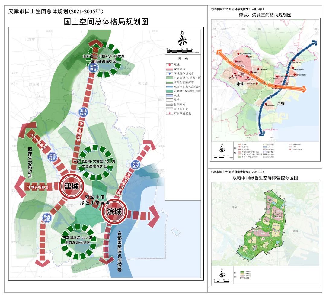 两桥2021规划图片